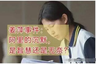 阿斯：巴黎不会低于1.5亿欧出售内马尔，愿接受带强制购买权租借